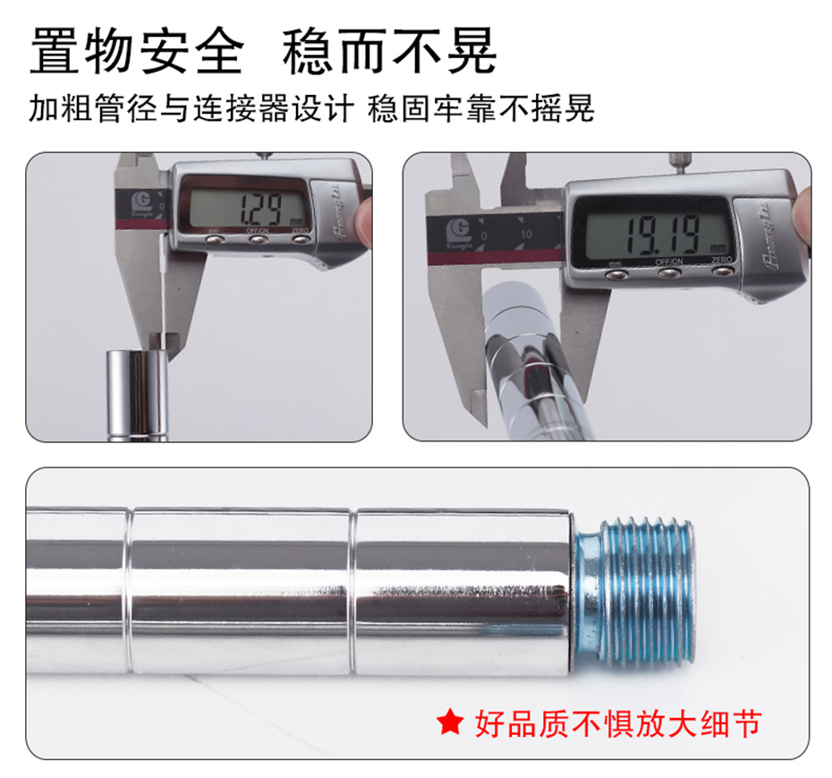 轉角架CJ-B1019 (4)