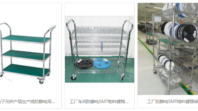 中山川井-防靜電貨架-峰網(wǎng)料盤(pán)周轉(zhuǎn)車-線網(wǎng)推車