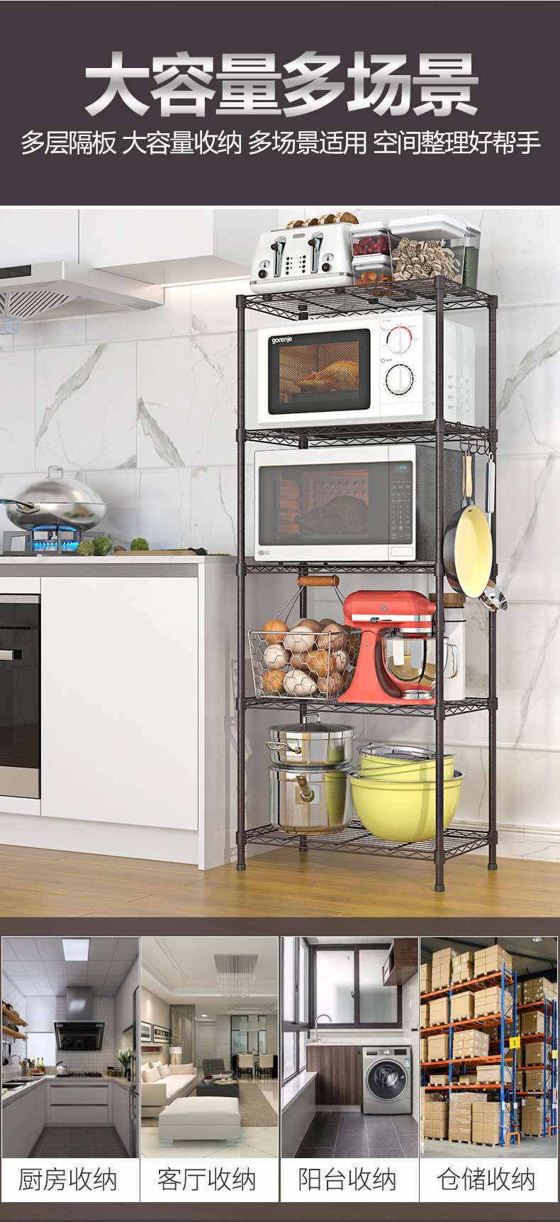 客廳臥室DIY組合架子_多層收納置物架_層高可調節-川井 (8)