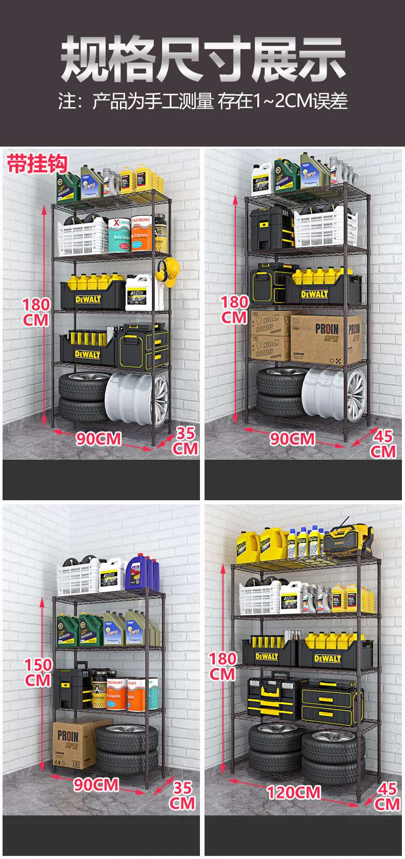 客廳臥室DIY組合架子_多層收納置物架_層高可調節-川井 (9)