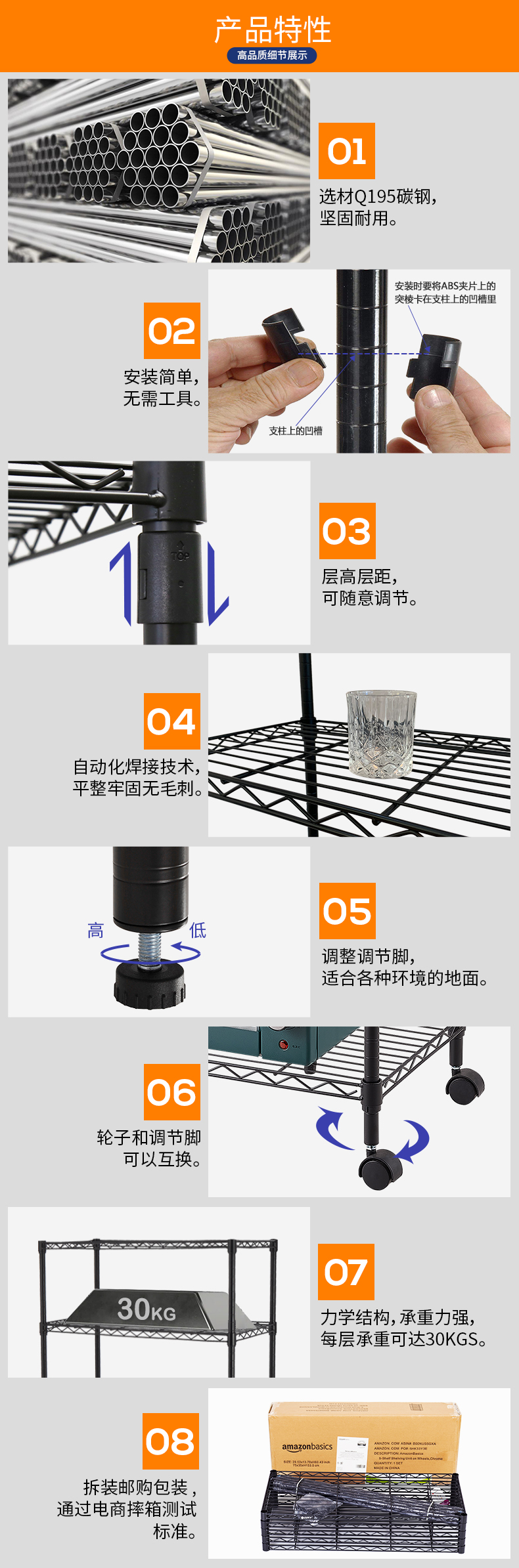 輕網平網黑色_01