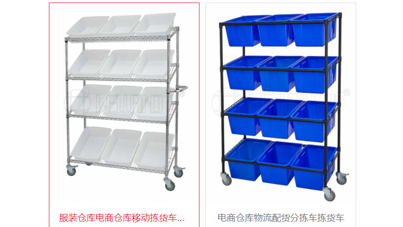 物流周轉貨架 快遞公司 周轉用途貨架