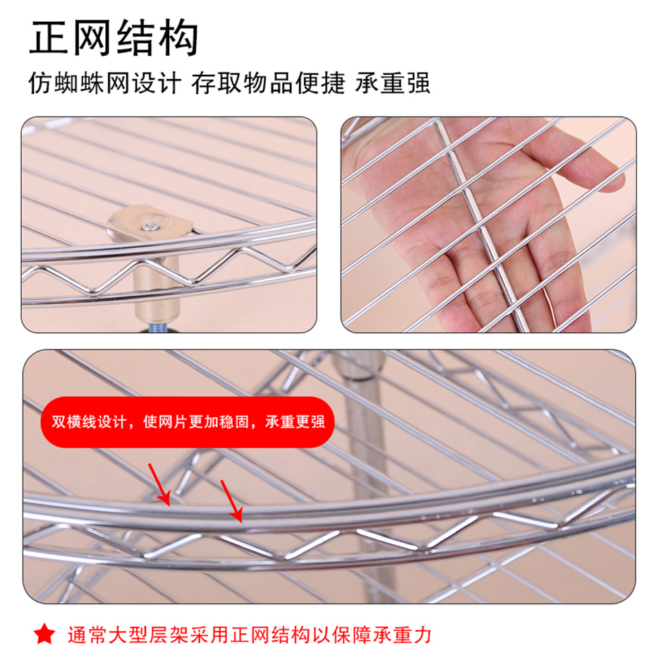 四層金屬臺面轉角層架 (2)