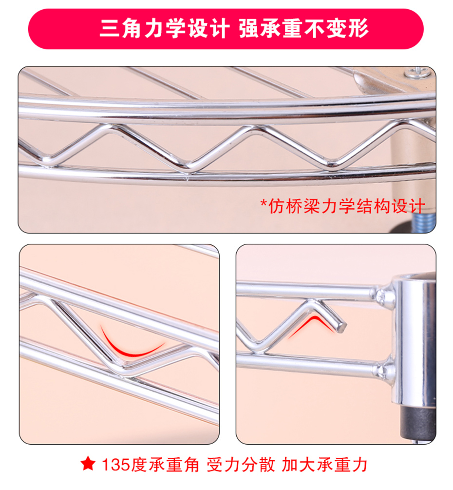 四層金屬臺面轉角層架