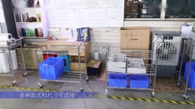 川井三層電鍍鉻線網推車安裝視頻